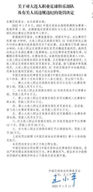 德拉古辛本赛季至今出战19场比赛，贡献1粒进球和1次助攻，出场时间1664分钟。